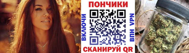 Купить закладку Бошки Шишки  MDMA  ГАШ  Мефедрон  А ПВП  Воткинск
