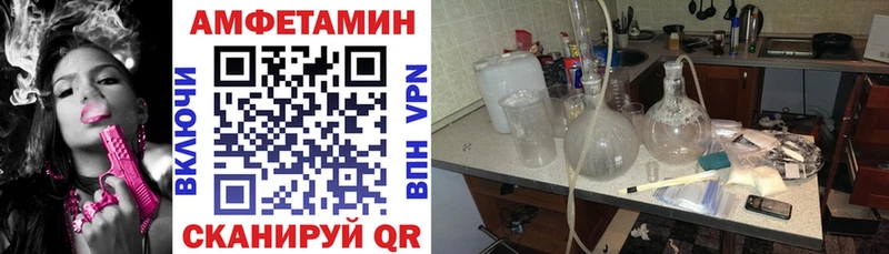 АМФЕТАМИН 97% Купить Воткинск
