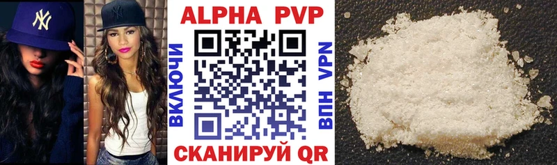 Alfa_PVP СК КРИС  Купить  Воткинск 