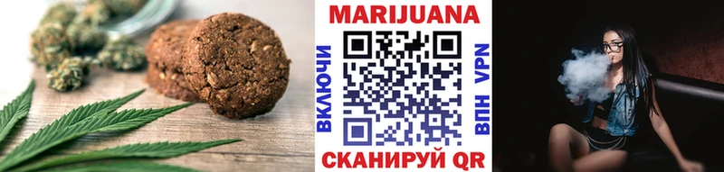 Canna-Cookies марихуана  Купить закладки  Воткинск 
