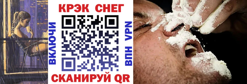 Купить  Воткинск  КОКАИН 98% 