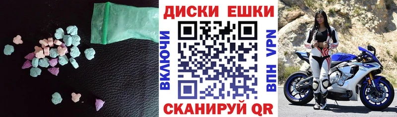 Экстази Cube  Купить закладки  Воткинск 