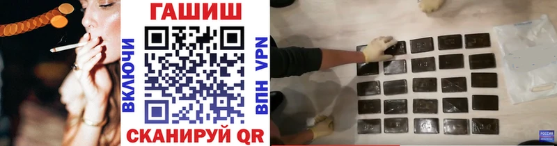 Купить закладки Воткинск Гашиш hashish