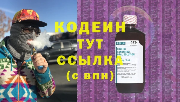 соль курить ск Протвино