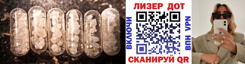 Купить где  Воткинск  LSD-25 экстази кислота 