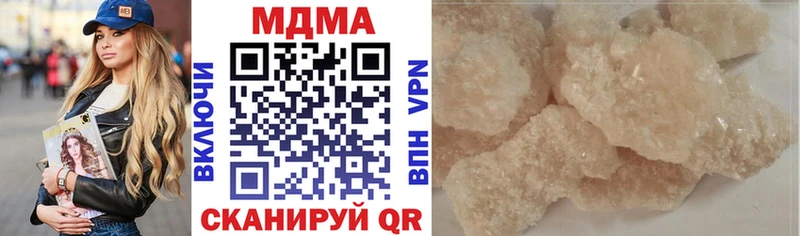 MDMA crystal  Купить где  Воткинск 