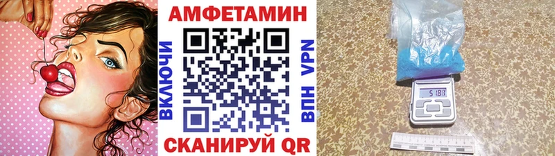 Купить где  Воткинск  МЕТАМФЕТАМИН Декстрометамфетамин 99.9% 
