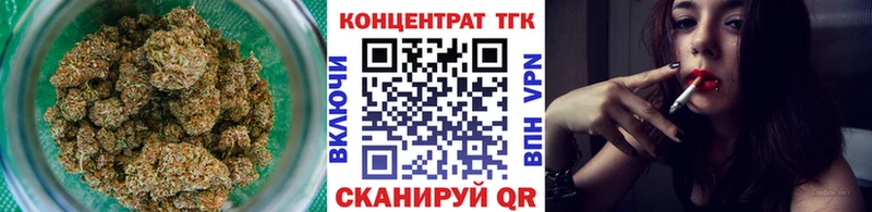 ТГК гашишное масло  Купить  Воткинск 