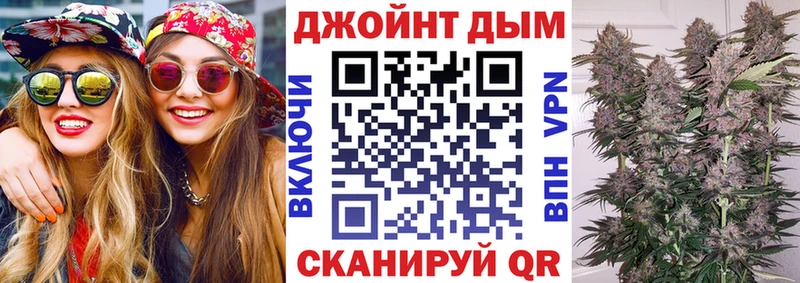 МАРИХУАНА Bruce Banner  Купить  Воткинск 